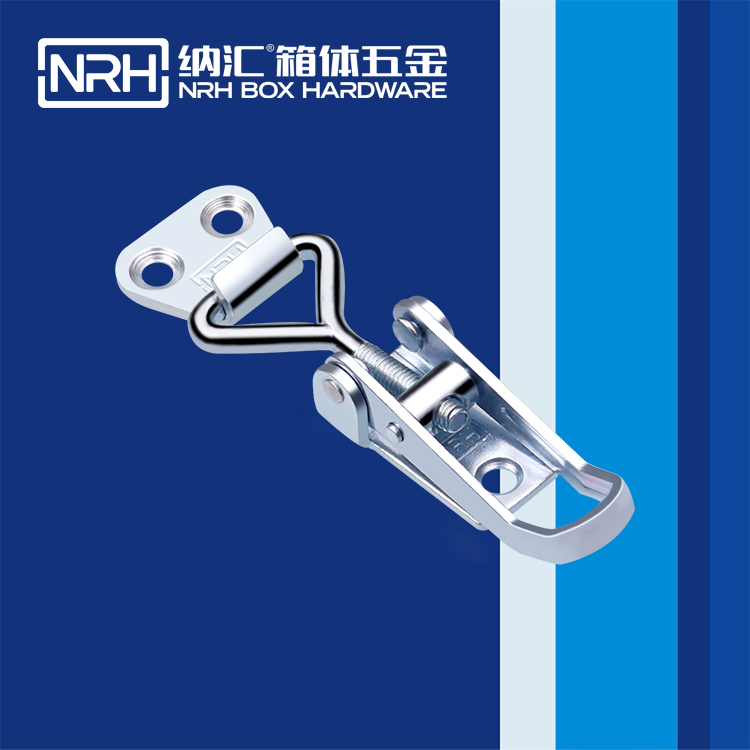   纳汇/NRH 5609-69 疫苗箱锁扣