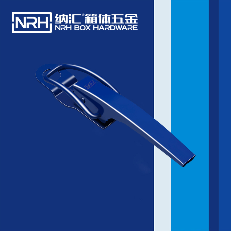 纳汇/NRH 5705-235 运输设备箱锁扣