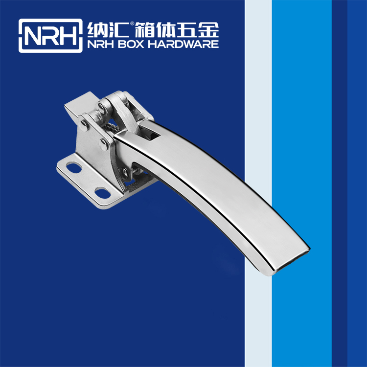  纳汇/NRH 5753-193 执勤箱锁扣