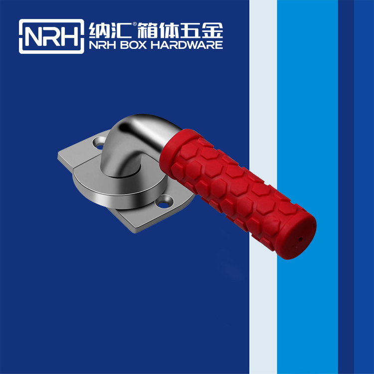  纳汇/NRH 5751-161 仪器箱锁扣