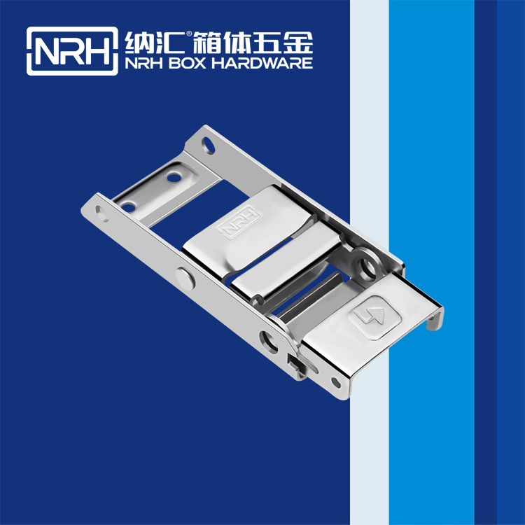 纳汇/NRH 5721-160-1 空投给养箱锁扣