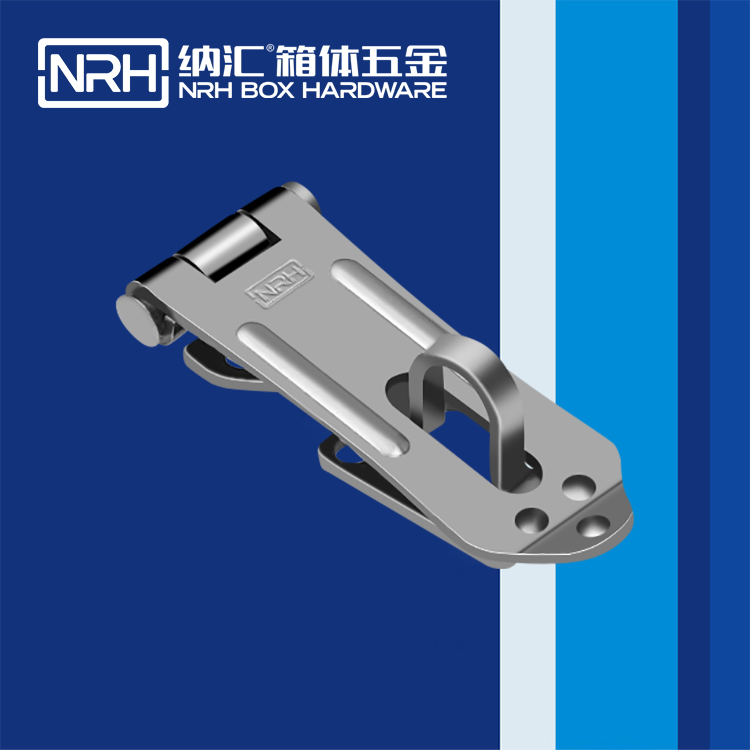 纳汇/NRH 5911-55 保温箱箱扣 