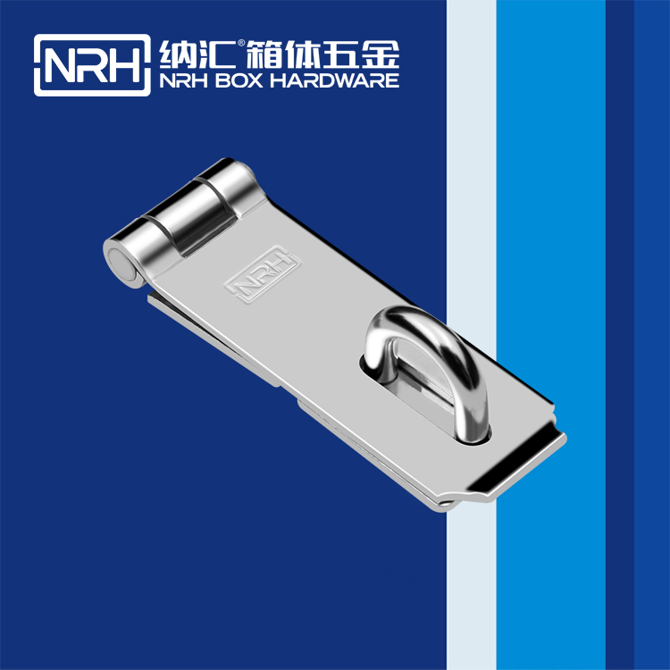   纳汇/NRH 5909-122 车厢箱扣