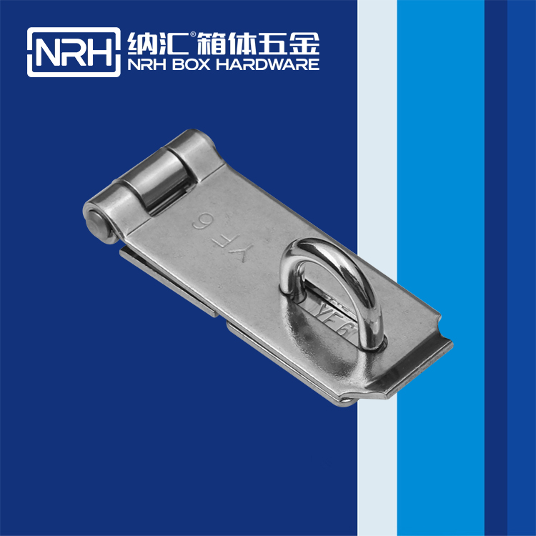   纳汇/NRH 5909-95 箱扣生产厂家