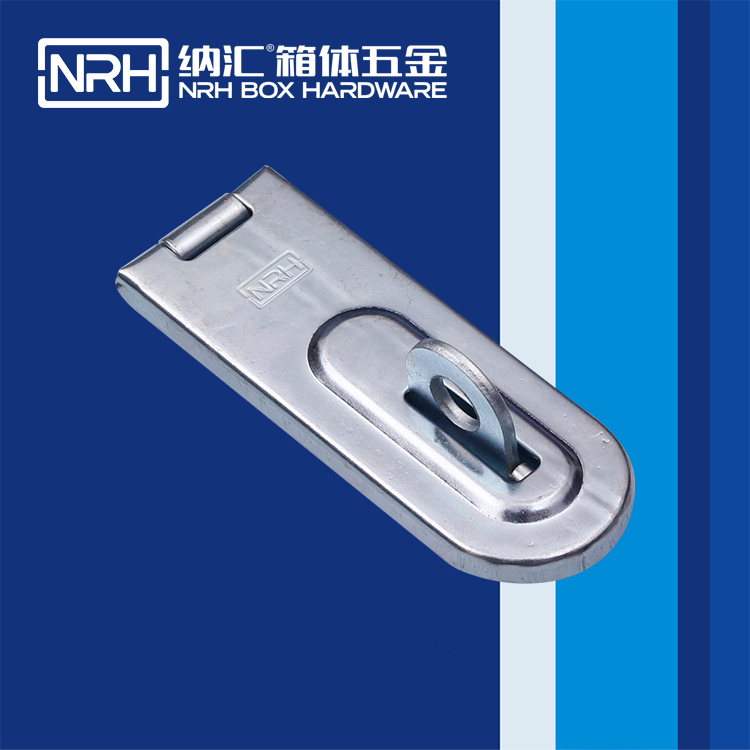  纳汇/NRH 5908-100 挂锁箱扣