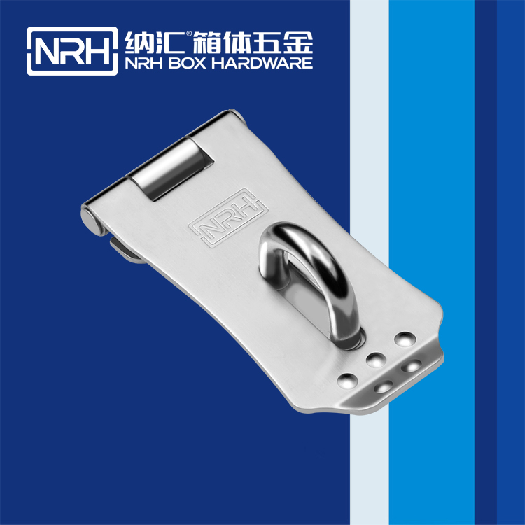 纳汇/NRH 5901-75 金属扣件锁