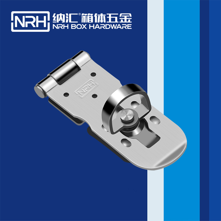 纳汇/NRH 5905-75 柜箱锁扣