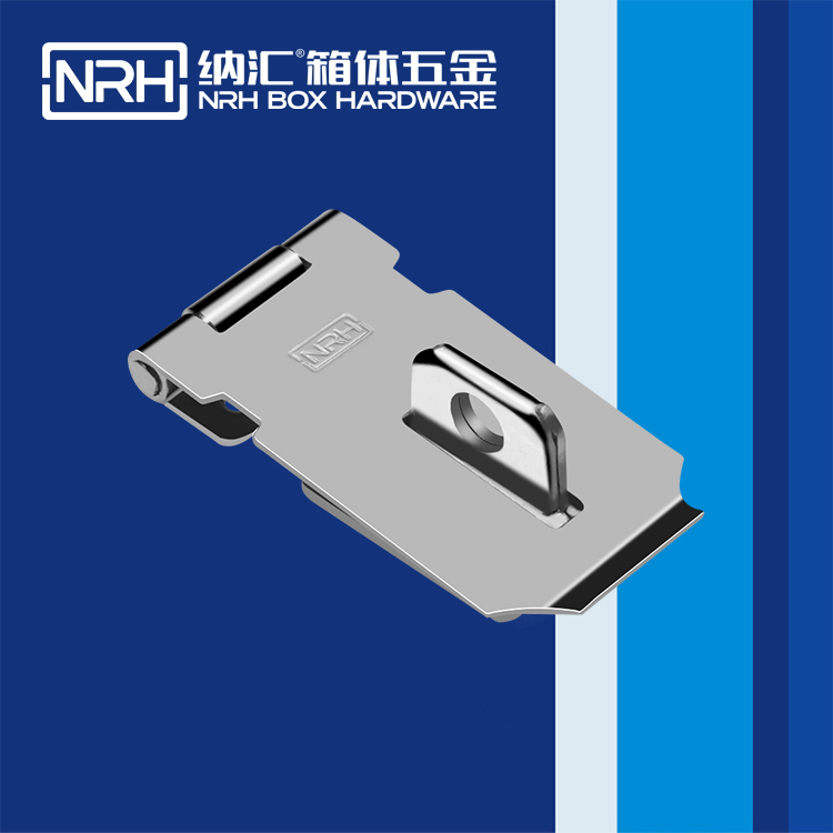 纳汇/NRH 5907-81 货车箱搭扣