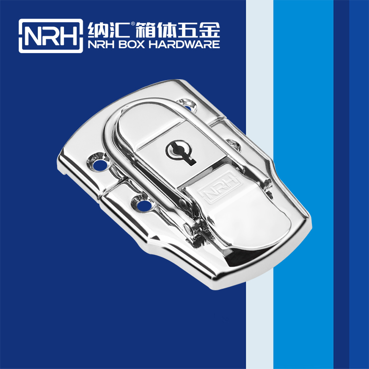纳汇/NRH 6405-76K 工具箱箱扣锁扣