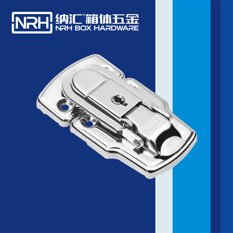 纳汇/NRH 6406-75k 铝箱箱扣