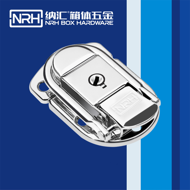 纳汇/NRH 6411-58K 工业锁扣
