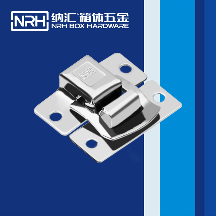 纳汇/NRH 6481-32 发电机锁扣