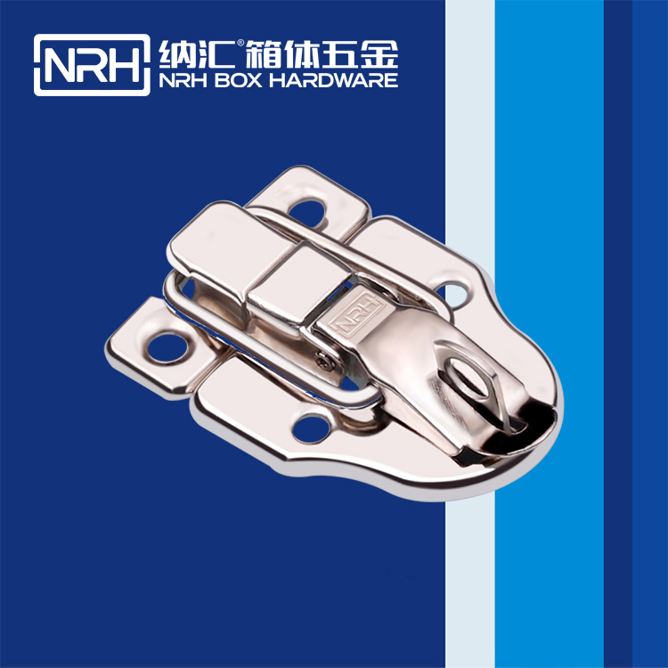 纳汇/NRH 6420-65K 仪器箱箱扣