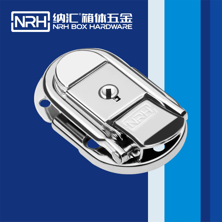 纳汇/NRH 6425-61K 工具箱箱扣锁