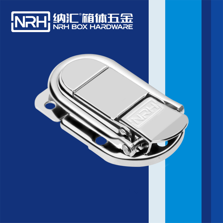 纳汇/NRH 6426-58 厂家订制箱扣