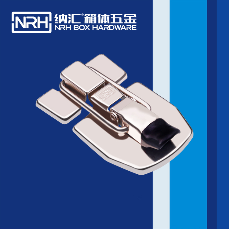   纳汇/NRH 6459-80-1 详云箱扣