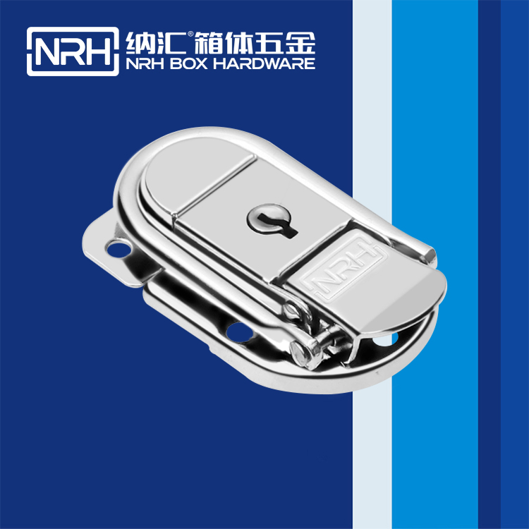 纳汇/NRH 6426-58k 医疗箱箱扣