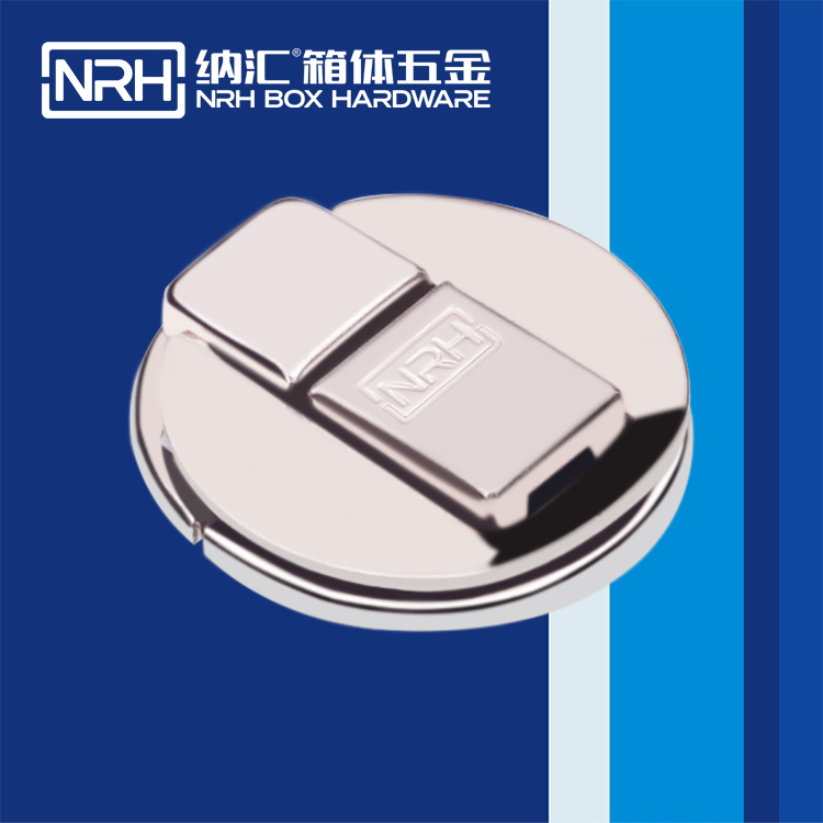 纳汇/NRH 6451-45 电炉箱箱扣