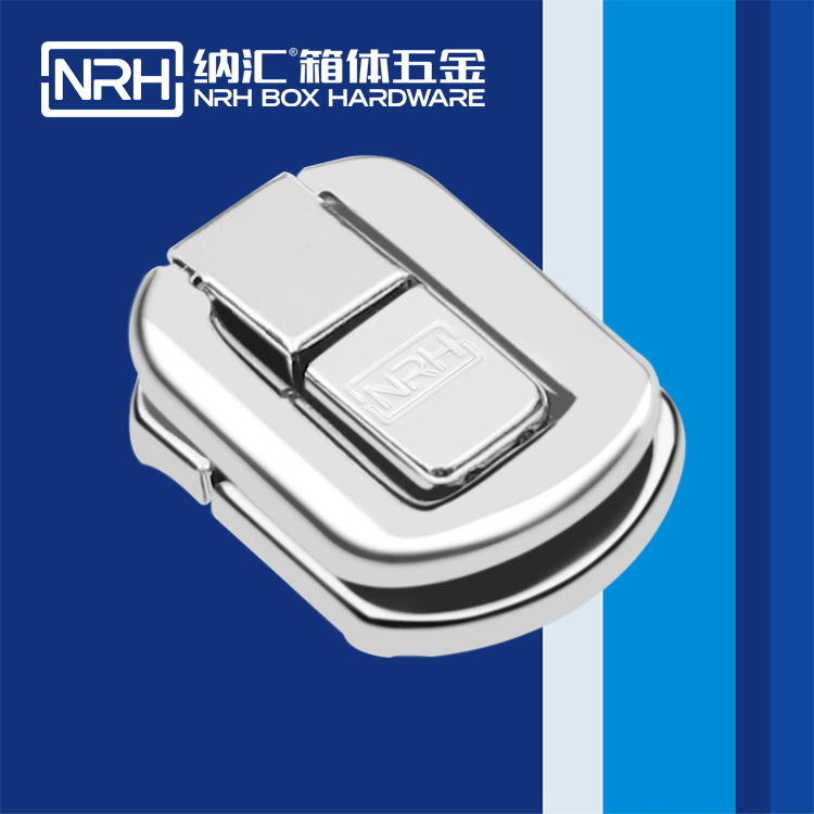  纳汇/NRH 6441-36 发电机箱扣