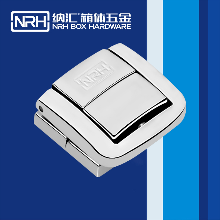  纳汇/NRH 6521-30 防脱箱扣