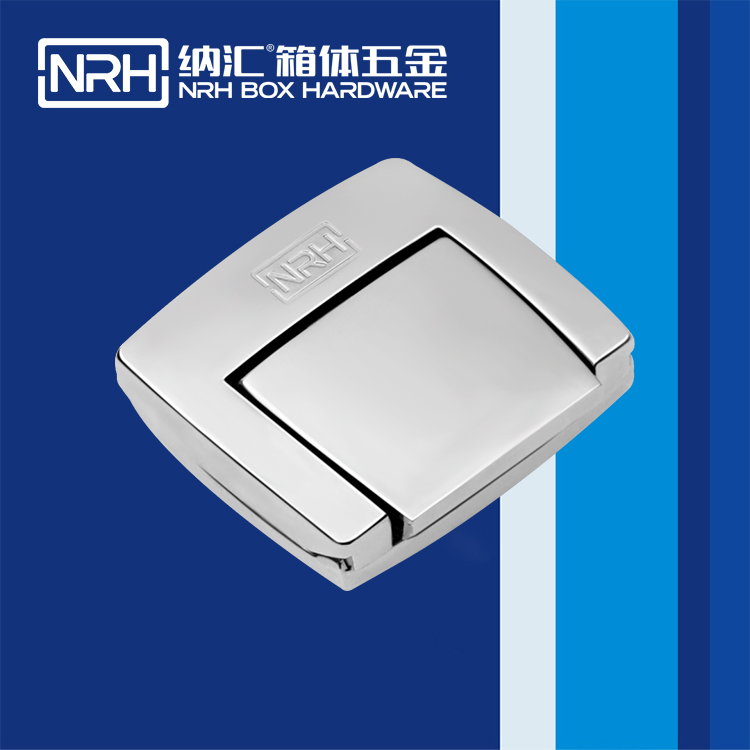 纳汇/NRH 6503-45 金属箱扣