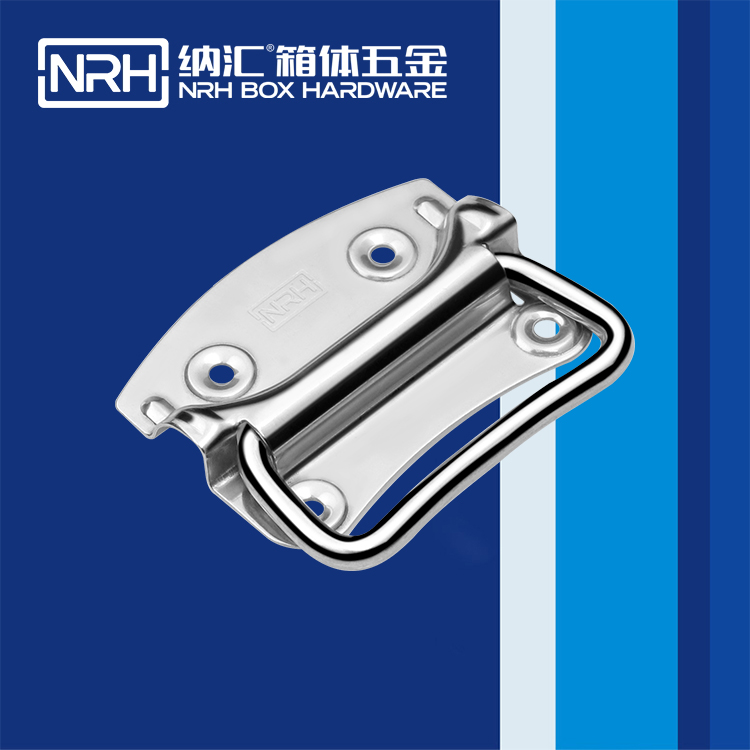 纳汇/NRH 箱环拉手 4301-90