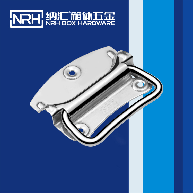 纳汇/NRH 箱环拉手 4301-70