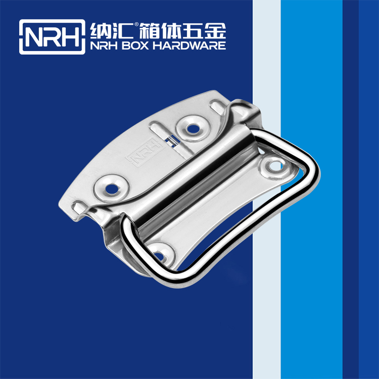 纳汇/NRH 箱环拉手 内置弹簧 4301 