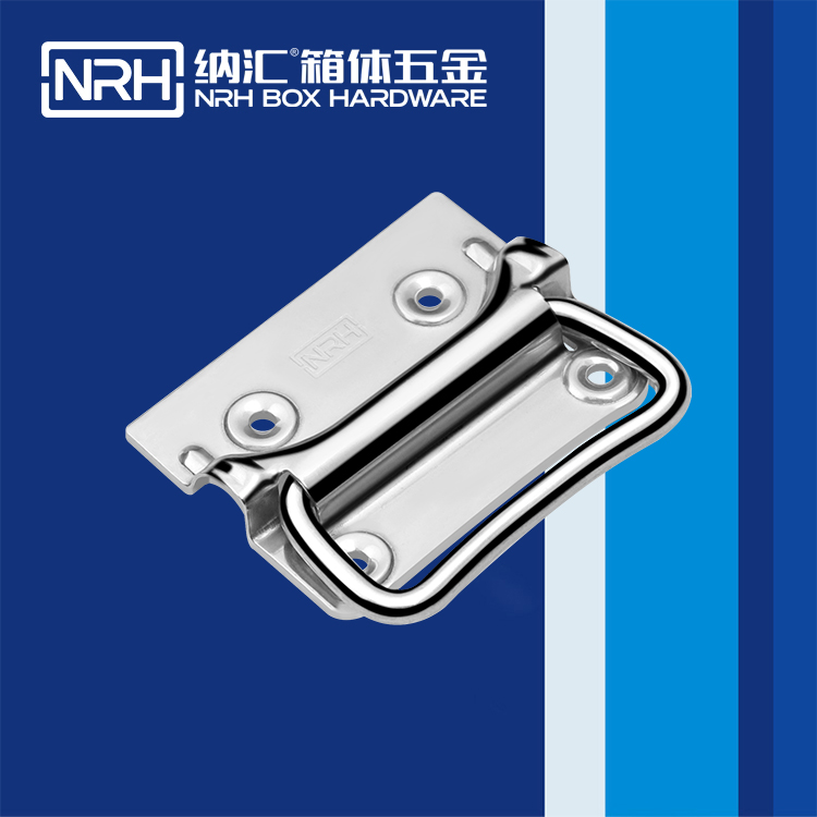 纳汇/NRH 箱环拉手 4303-100