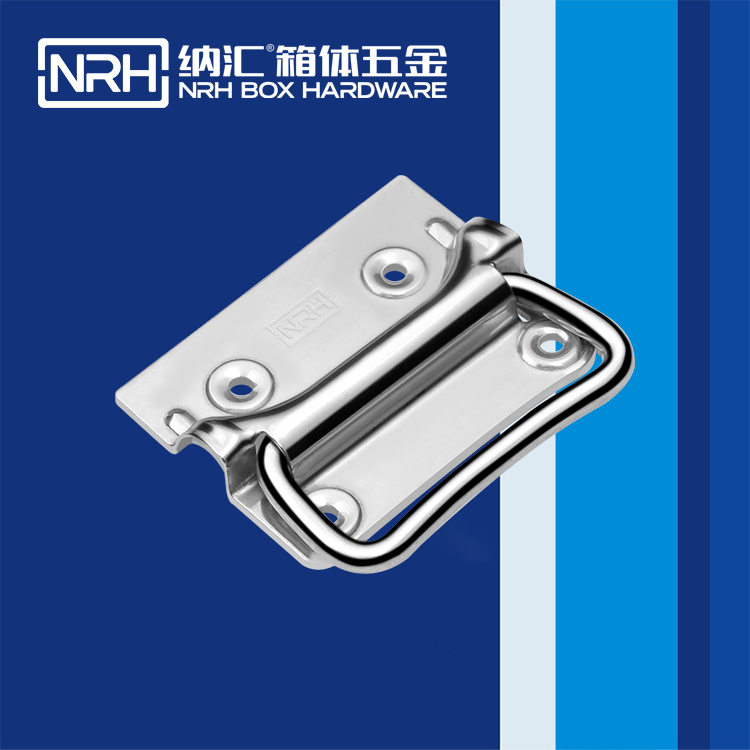 纳汇/NRH 箱环拉手 4303-80