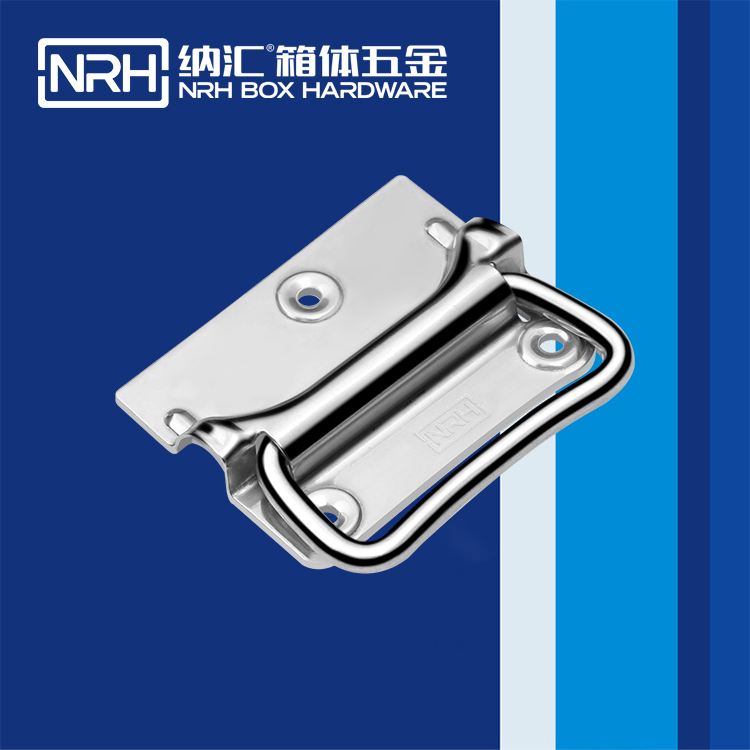 纳汇/NRH 箱环拉手 4304-90