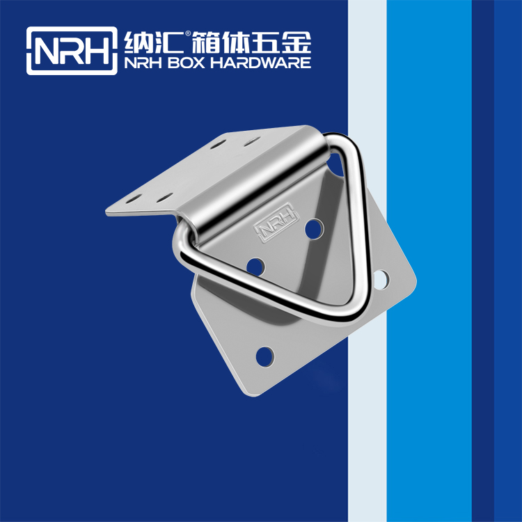 纳汇/NRH 滚塑箱吊环 4359