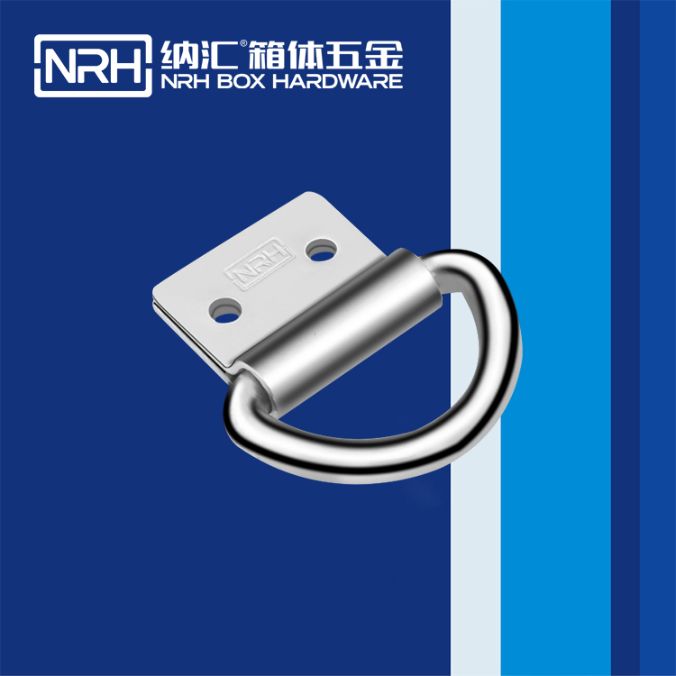 纳汇/NRH 滚塑箱吊环 4361-50