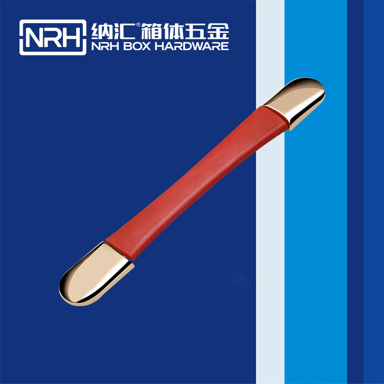 纳汇/NRH 伸缩拉手 橙色 4506