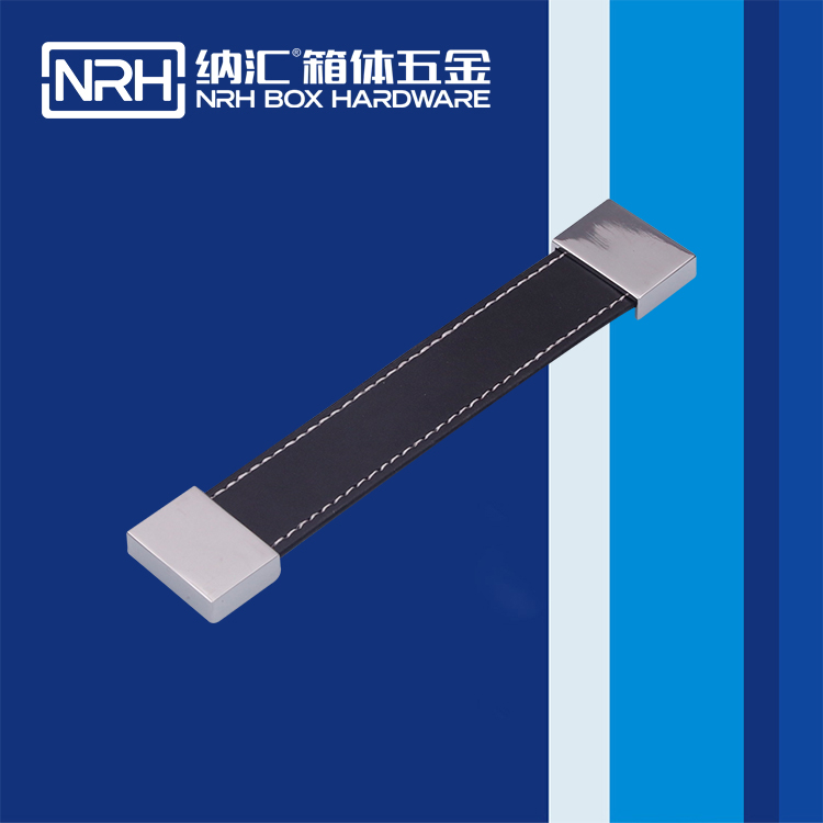 纳汇/NRH 皮革伸缩拉手 4524