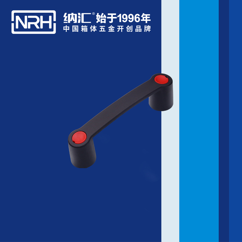 纳汇/NRH 机电箱拉手 4459-118
