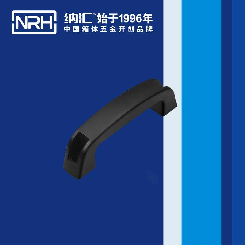 纳汇/NRH 机电箱拉手 4461