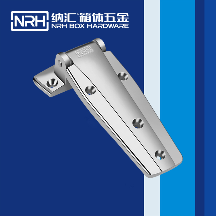 纳汇/NRH 8703-148 重型机械铰链