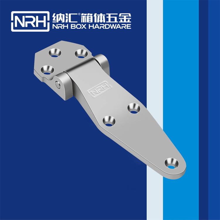 纳汇/NRH 8704-117 加厚重型合页