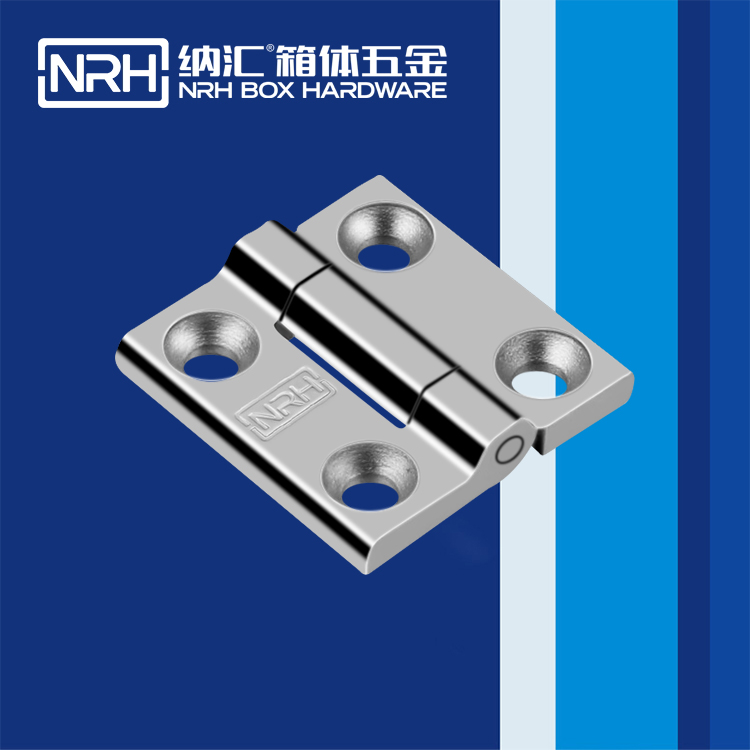  纳汇/NRH 8901-40 围板箱合页