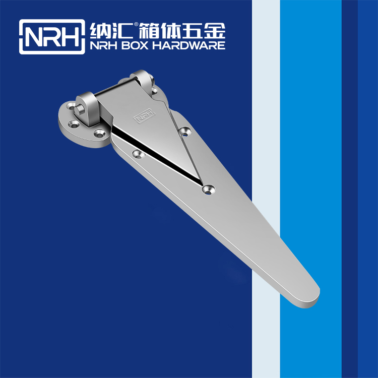 纳汇/NRH 8701-349 高档冰箱合页