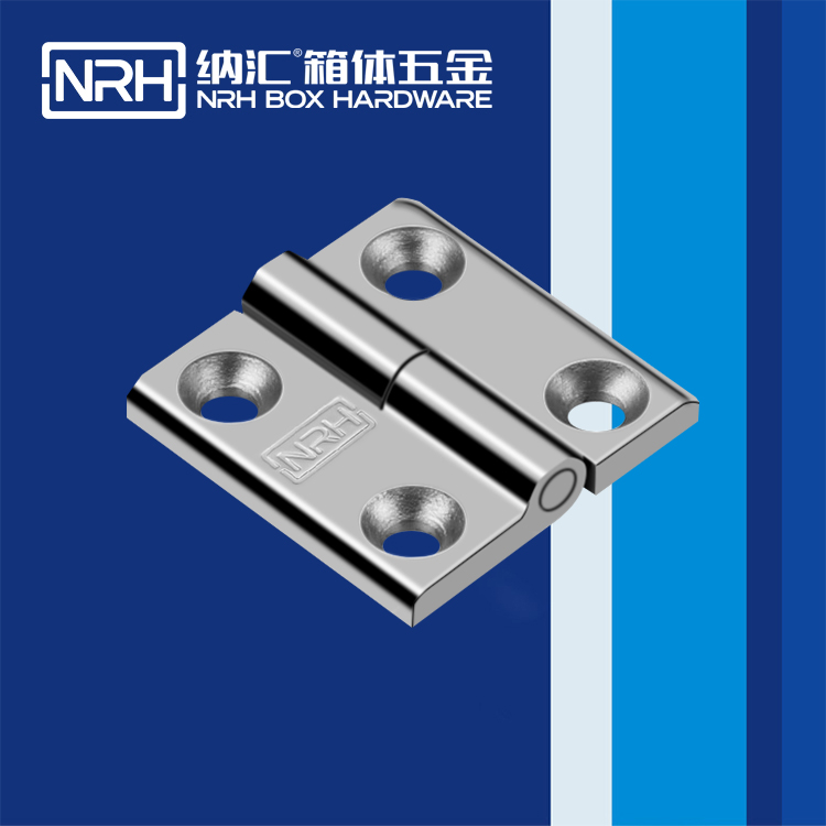 纳汇/NRH 8902-40-1 包装箱合页