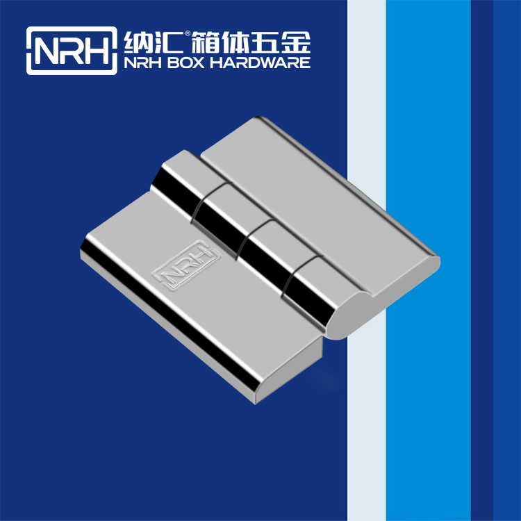 纳汇/NRH 8902-40-2 重型箱铰链