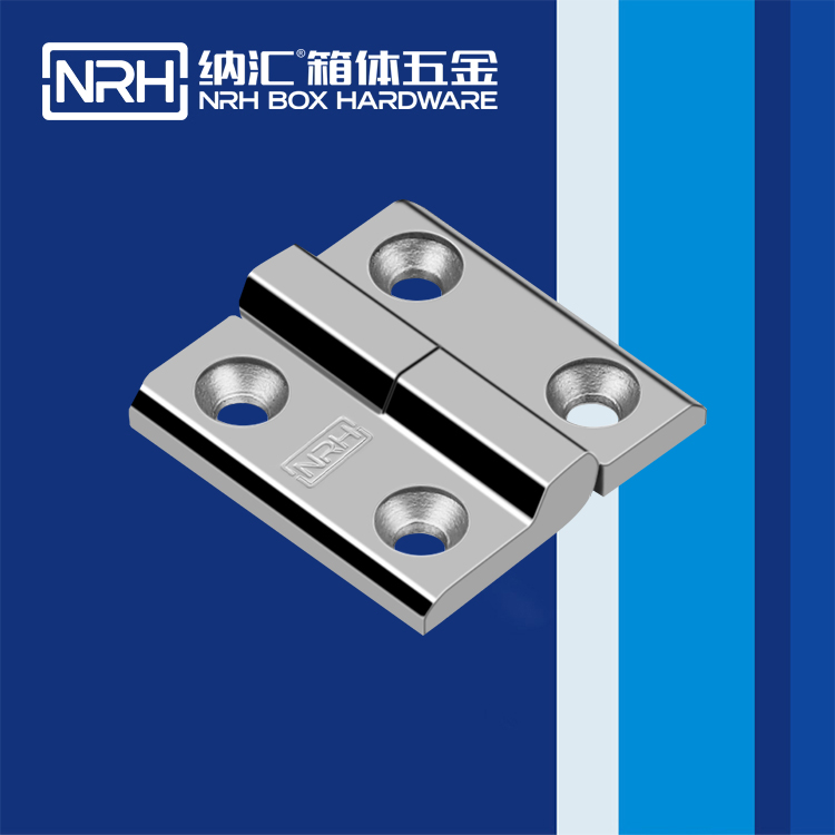  纳汇/NRH 8902-50-1 航空箱合页