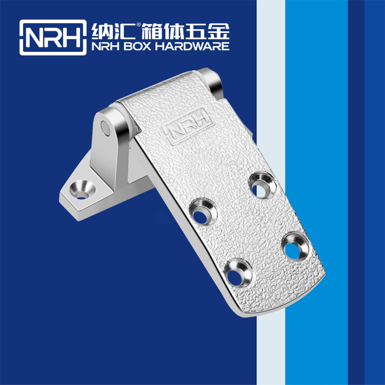 纳汇/NRH 8706-95 工业机械设备柜门合页