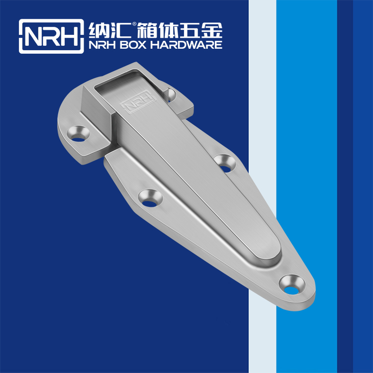 纳汇/NRH 8709-175 冷冻柜铰链