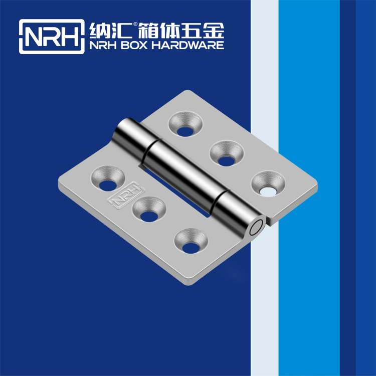  纳汇/NRH 8908-50 开关柜铰链