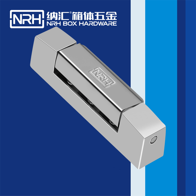 纳汇/NRH 8734-119 摇头灯航空箱合页