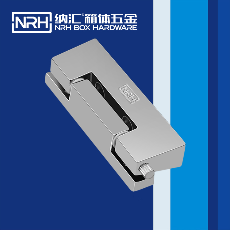 纳汇/NRH 8757-98 重型箱合页