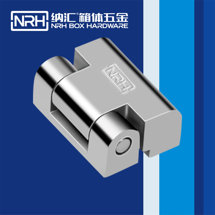 纳汇/NRH 8759-30-1 工业箱合页